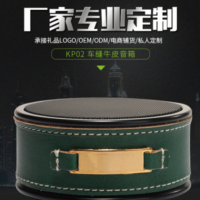 音响厂家收款语音播报迷你小音响插卡牛皮蓝牙音箱新款礼品音响