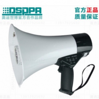 DSPPA迪士普 DSP166HD高清手持喊话器高保真喇叭扩音器(非摄像型)