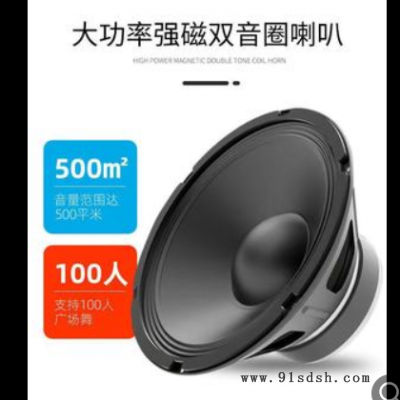 联月668手提4寸蓝牙音箱户外便携式收款插卡U盘蓝牙音响 外贸专供图3