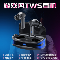 TWS-S11 ANC主动降噪 / 游戏低延迟 蓝牙耳机无线入耳式私模工厂