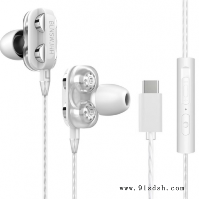 Type-C耳机四核双动圈接口适用于小米8乐视华为爆款入耳式耳塞
