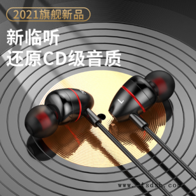 工厂直销金属重低音入耳式耳机 手机电脑音乐耳机线控入耳式耳机