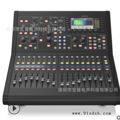 Midas M32 专业数字调音台 40路舞台演出调音台，适合演唱会酒吧