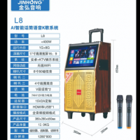 广场舞音响带显示屏拉杆户外家用k歌蓝牙唱歌跳舞一体机视频音箱