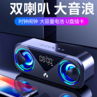 迈从MC H9蓝牙音箱无线闹钟手机TWS 音响桌面家用户外插卡U盘播放