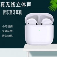 蓝牙耳机TWS无线5.0运动入耳式pro4电竞游戏降噪跨境电商4代