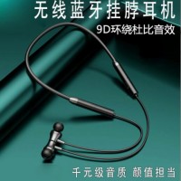 新款挂脖蓝牙耳机无线蓝牙5.0耳机双耳挂脖式耳机可定制通用