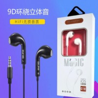 厂家直销 G18有线手机耳机 通用线控有麦重低音耳塞式 耳机批发