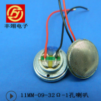 东莞11mm蓝牙耳机喇叭供应商1109加线加网耳机喇叭扬声器厂家
