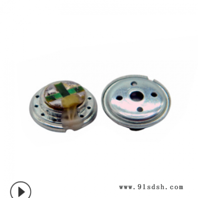 供应9mm防水运动版扬声器入耳式中孔真铜环蓝牙耳机喇叭厂家图2