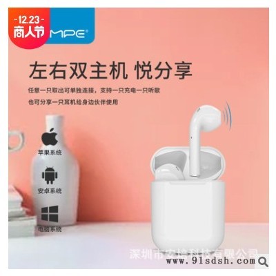 跨境新款私模降噪无线蓝牙耳机TWS入耳式运动立体声电竞游戏耳机图3