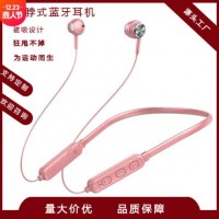 直销挂脖式蓝牙耳机无线运动跑步耳麦超长待机磁吸入耳式蓝牙
