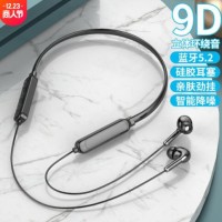 工厂直销新款挂脖运动蓝牙款耳机超长续航语音运动入耳式无线