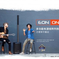 报告厅音响批发-报告厅音响-瑞司普音响设备批发(查看)