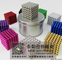 幼儿园磁性玩具教具-湖南磁性玩具-东阳合创磁业有限公司