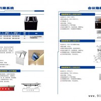 宜宾平板无纸化会议系统-欣力高音视频会议设备