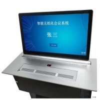 无纸化会议话筒升降器无纸化会议平板升降器加盟 恒迅廣乙