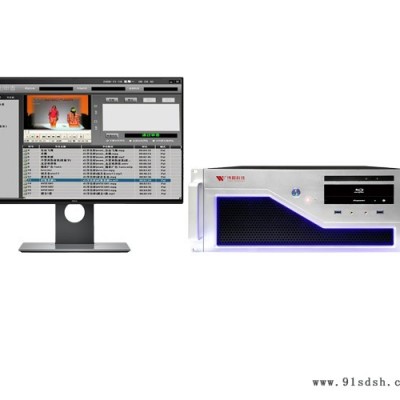 图文字幕音频播出系统供应商-图文字幕音频播出系统-伟视科技