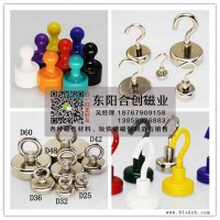 江西钕铁硼磁铁-东阳合创磁业值得信赖-钕铁硼磁铁厂家
