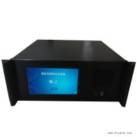 恒迅廣乙 河南兆芯版无纸化会议品牌