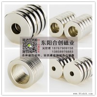 圆磁铁-合创磁性材料生产厂家-圆磁铁批发