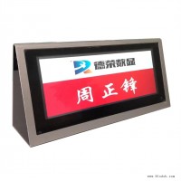 10.3寸条形液晶屏电子桌牌 无纸化会议系统智能双屏触控电子桌签 长条形电子桌牌