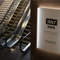 深圳安装公共数字广播系统公司有哪些？