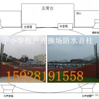 成都金堂中小学校园智能定时音乐公共广播音响设备销售安装维修