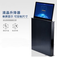 北京无纸化会议室国产 恒迅廣乙 湖南无纸化会议室国产免费调试