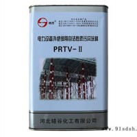 高压绝缘涂料多少钱-衡阳高压绝缘涂料-硅谷化工免费咨询