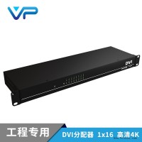 DVI分配器DVI1X161进16出16口DVI-D分配器DVI一分十六高清4K