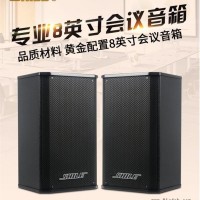 会议音响设备生产厂家-狮乐定制方案