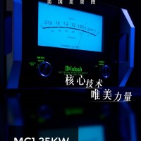 联胜音响维修服务至上-梧州Mclntosh麦景图