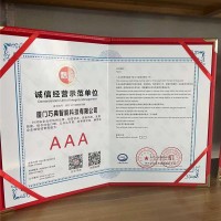 泉州音响-巧典楼宇可视对讲安装-BOSE音响