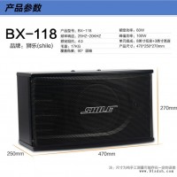 公司户外音响厂家-户外音响厂家-狮乐同行认可(查看)