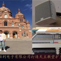 会议室音响工程-太原音响工程-安恒利