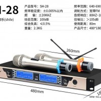狮乐服务专业(图)-100平无线话筒价格-双鸭山无线话筒价格