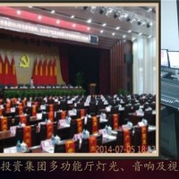 卡拉ok音响系统-大同音响系统-太原安恒利电子(查看)