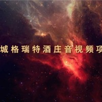 山西音响工程-安恒利-录音棚音响工程