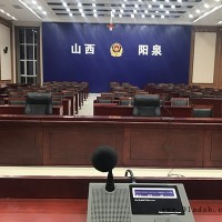 无纸化会议系统-榆次会议系统-太原安恒利