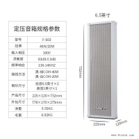 200平专业音响安装-200平专业音响-狮乐同行认可(查看)