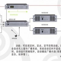 广播设备系统报价-博世广播设备系统报价-惠智普科技