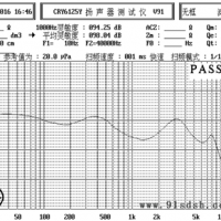 喇叭生产厂家-喇叭-铭森电子量身定制