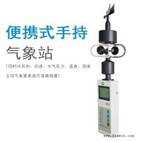 气象站风速变送器厂家-气象站风速变送器-华控兴业(查看)