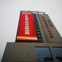 led显示屏多少钱-安徽科立泰(在线咨询)-芜湖led显示屏
