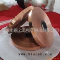 江苏3M1188铜箔-昆山市禄之发铜箔