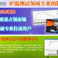 苏州温度跟踪仪-iBoo奇兵-iBoo温度跟踪仪厂家