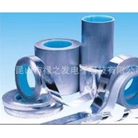 邯郸吸波材铁氧体-昆山市禄之发电子铜箔-吸波材铁氧体生产商