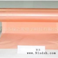昆山市禄之发铜箔-3M2245铜箔批发-萍乡3M2245铜箔