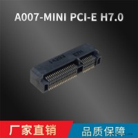 贺州7.0mmmini pcie卡座批发-广州苏盈电子科技